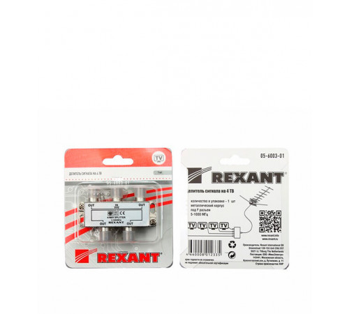 ТВ делитель Rexant 4 F-выхода (05-6003-01) ТВ делитель Rexant 4 F-выхода (05-6003-01)