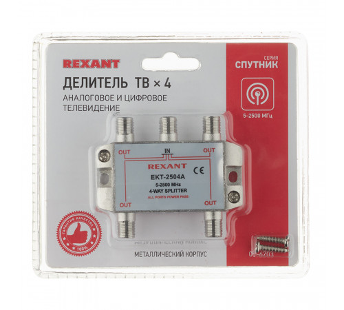 ТВ делитель Rexant Спутник 4 F-выхода (05-6203) ТВ делитель Rexant Спутник 4 F-выхода (05-6203)