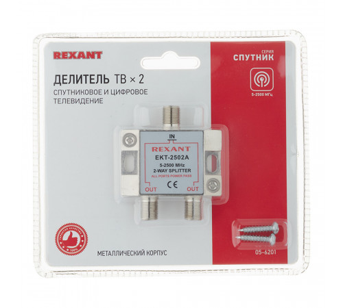 ТВ делитель Rexant Спутник 2 F-выхода (05-6201) ТВ делитель Rexant Спутник 2 F-выхода (05-6201)