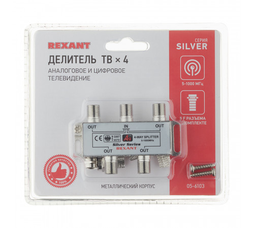ТВ делитель Rexant 4 F-выхода +5 F-разъемов (05-6103-01) ТВ делитель Rexant 4 F-выхода +5 F-разъемов (05-6103-01)
