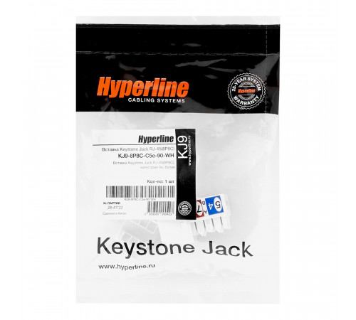 Переходник компьютерный Hyperline Keystone RJ45 8P8C CAT5e серый (432595)