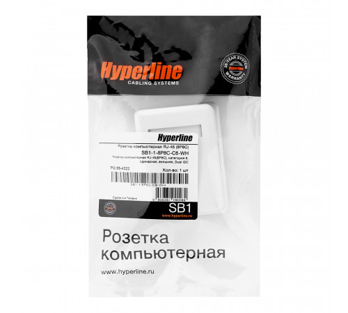 Розетка компьютерная Hyperline 8P8C CAT6 1 гнездо (430232)