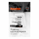 Розетка компьютерная Hyperline 8P8C CAT6 1 гнездо (430232)