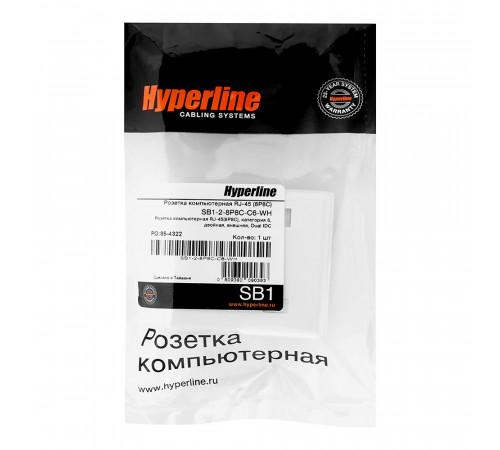 Розетка компьютерная Hyperline 8P8C CAT6 2 гнезда (430235) Розетка компьютерная Hyperline 8P8C CAT6 2 гнезда (430235)