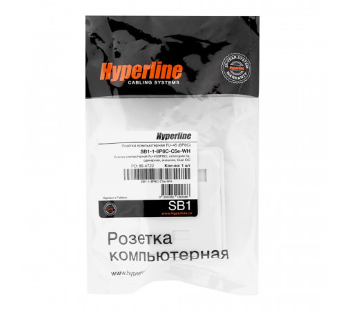 Розетка компьютерная Hyperline 8P8C CAT5e 1 гнездо (430230) Розетка компьютерная Hyperline 8P8C CAT5e 1 гнездо (430230)