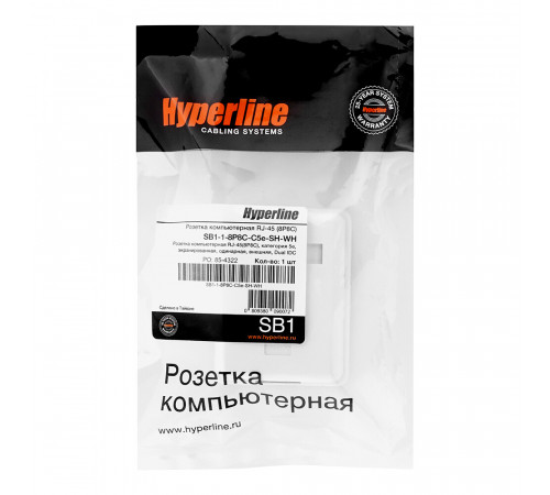 Розетка компьютерная экранированная Hyperline 8P8C CAT5e 1 гнездо (430229) Розетка компьютерная экранированная Hyperline 8P8C CAT5e 1 гнездо (430229)