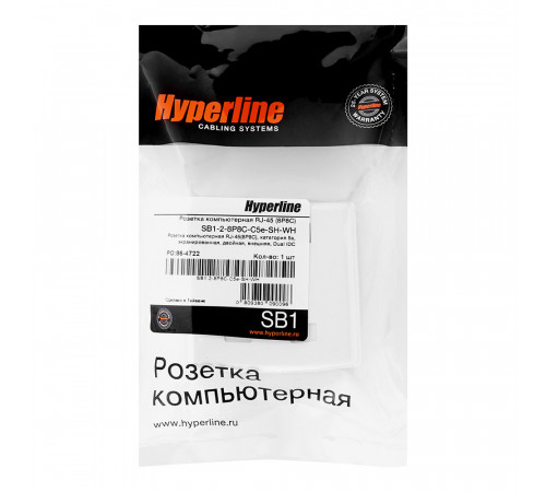 Розетка компьютерная экранированная Hyperline 8P8C CAT5e 2 гнезда (430233)