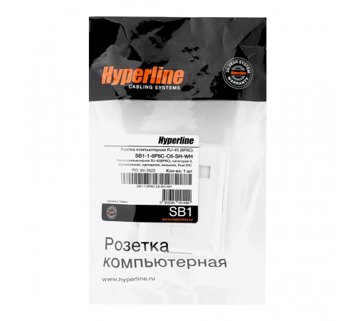 Розетка компьютерная экранированная Hyperline 8P8C CAT6 1 гнездо (430236) Розетка компьютерная экранированная Hyperline 8P8C CAT6 1 гнездо (430236)