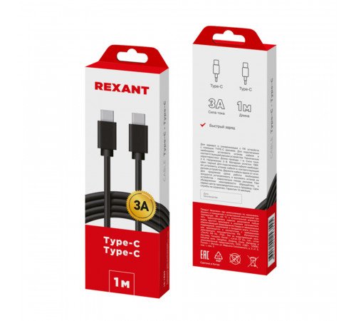 Кабель USB Type-C/Type-C Rexant 3 А 1 м (18-1829) Кабель USB Type-C/Type-C Rexant 3 А 1 м (18-1829)