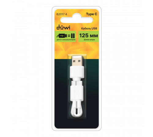 Кабель USB-A/4хType-C Duwi 0,028 м (62018 1) Кабель USB-A/4хType-C Duwi 0,028 м (62018 1)