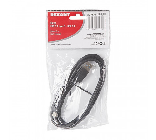 Кабель USB-A/USB Type-C Rexant 1 м (18-1880) Кабель USB-A/USB Type-C Rexant 1 м (18-1880)