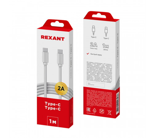 Кабель USB Type-C/Type-C Rexant 2 А 1 м (18-1833) Кабель USB Type-C/Type-C Rexant 2 А 1 м (18-1833)