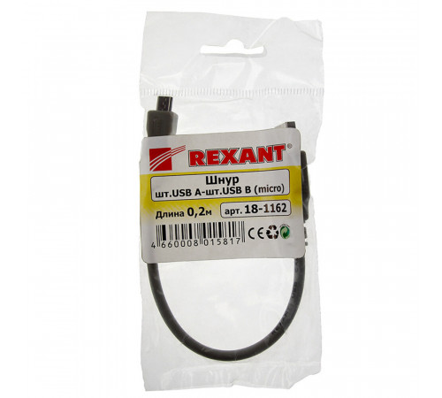 Кабель USB-A/micro USB Rexant 2,4 А 0,2 м (18-1162) Кабель USB-A/micro USB Rexant 2,4 А 0,2 м (18-1162)