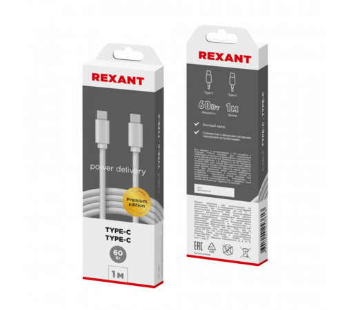 Кабель USB Type-C/Type-C Rexant 3 А 1 м (18-1831)