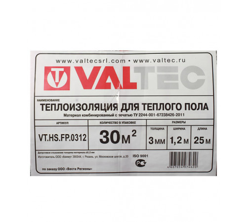 Подложка Valtec 3 мм 1,2х25 м для теплого пола с разметкой (VT.HS.FP.0312) Подложка Valtec 3 мм 1,2х25 м для теплого пола с разметкой (VT.HS.FP.0312)