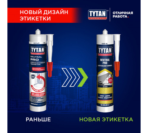 Герметик силиконовый нейтральный Tytan Neutral Pro белый 280 мл Герметик силиконовый нейтральный Tytan Neutral Pro белый 280 мл