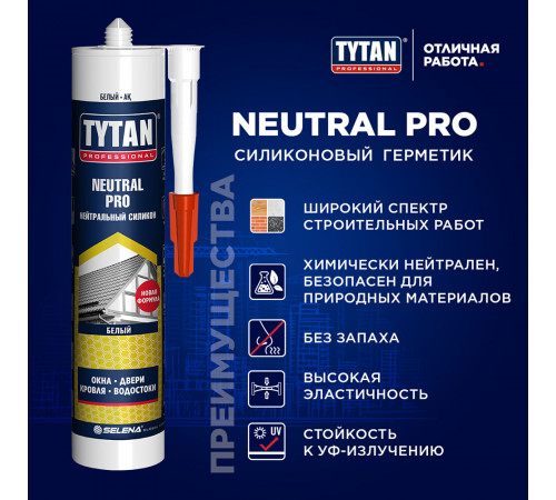 Герметик силиконовый нейтральный Tytan Neutral Pro белый 280 мл Герметик силиконовый нейтральный Tytan Neutral Pro белый 280 мл