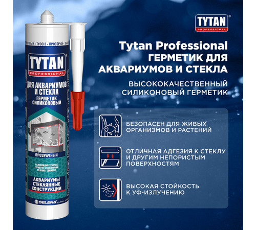 Герметик силиконовый для аквариумов и стекла Tytan Professional прозрачный 280 мл Герметик силиконовый для аквариумов и стекла Tytan Professional прозрачный 280 мл
