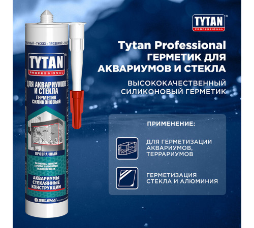Герметик силиконовый для аквариумов и стекла Tytan Professional прозрачный 280 мл Герметик силиконовый для аквариумов и стекла Tytan Professional прозрачный 280 мл