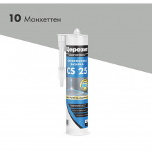 Герметик силиконовый затирка Церезит CS 25 № 10 манхеттен 280 мл