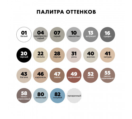 Герметик силиконовый затирка Церезит CS 25 № 13 антрацит 280 мл Герметик силиконовый затирка Церезит CS 25 № 13 антрацит 280 мл