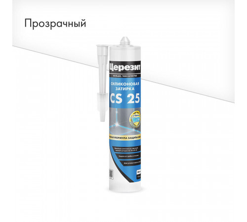 Герметик силиконовый затирка Церезит CS 25 прозрачный 280 мл