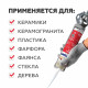 Герметик силиконовый затирка Plitonit PlitoSil Premium серый 310 мл