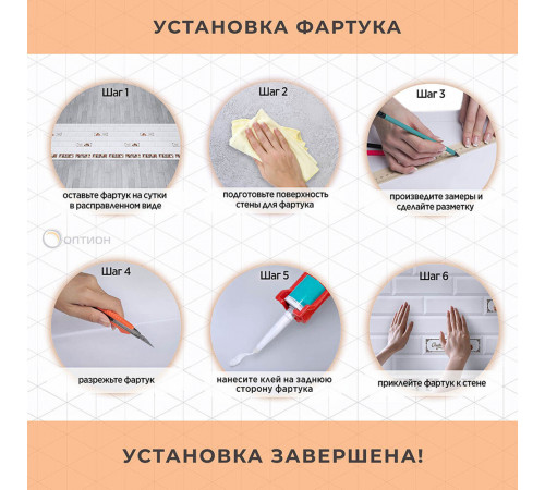 Панель стеновая АБС пластик для кухни 3000х600х1,5 мм вулканический пепел Панель стеновая АБС пластик для кухни 3000х600х1,5 мм вулканический пепел