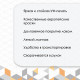 Панель стеновая АБС пластик для кухни 3000х600х1,5 мм вулканический пепел
