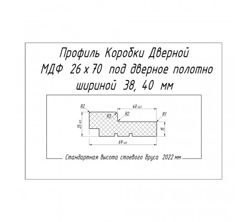 Коробка дверная 70х26х2070 мм (800 мм) финишпленка миланский орех с петлями (2,5 шт.) Коробка дверная 70х26х2070 мм (800 мм) финишпленка миланский орех с петлями (2,5 шт.)
