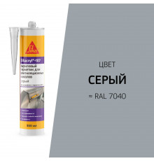 Герметик акриловый для вентиляционных каналов Sika Sikacryl 107 серый 300 мл