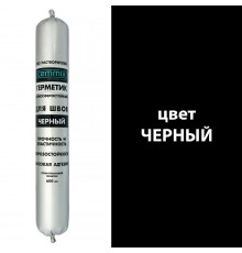 Герметик полиуретановый Cemmix черный 600 мл