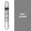 Герметики полиуретановые CemMix