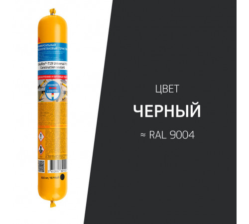 Герметик полиуретановый Sika Sikaflex 719 Universal черный 600 мл Герметик полиуретановый Sika Sikaflex 719 Universal черный 600 мл