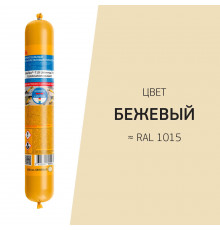 Герметик полиуретановый Sika Sikaflex 719 Universal бежевый 600 мл