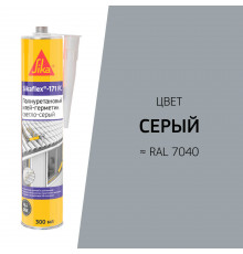 Клей-герметик полиуретановый Sika Sikaflex-171 FC серый 300 мл