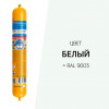 Полиуретановый герметик Sika