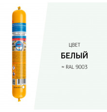Герметик полиуретановый Sika Sikaflex 719 Universal белый 600 мл