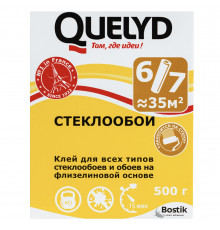 Клей для стеклообоев Quelyd 500 г