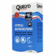 Клей для флизелиновых обоев Quelyd Спец-флизелин 450 г
