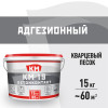 Бетоноконтакт
