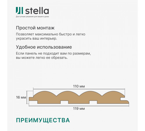 Панель МДФ 3D black lead 2700х119х16 мм Stella 0,32 кв.м Панель МДФ 3D black lead 2700х119х16 мм Stella 0,32 кв.м