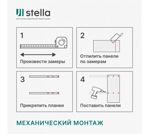 Реечная панель МДФ дуб сонома 2700х119х16 мм Stella 0,32 кв.м Реечная панель МДФ дуб сонома 2700х119х16 мм Stella 0,32 кв.м