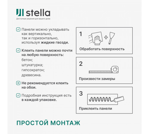 Реечная панель МДФ пекан 2700х119х16 мм Stella 0,32 кв.м Реечная панель МДФ пекан 2700х119х16 мм Stella 0,32 кв.м