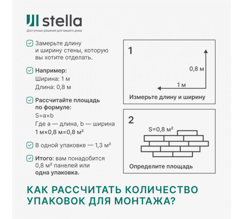 Реечная панель МДФ пекан 2700х119х16 мм Stella 0,32 кв.м Реечная панель МДФ пекан 2700х119х16 мм Stella 0,32 кв.м