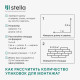 Реечная панель МДФ пекан 2700х119х16 мм Stella 0,32 кв.м