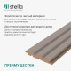 Реечная панель МДФ sandgrau 2700х119х16 мм Stella 0,32 кв.м