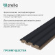 Реечная панель МДФ black lead 2700х119х16 мм Stella 0,32 кв.м
