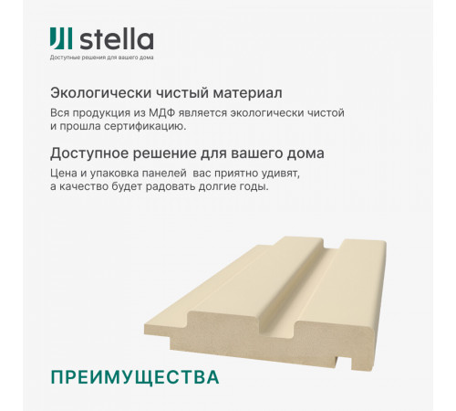 Профиль финишный для панелей 77х16х2700 мм palomino рейка Профиль финишный для панелей 77х16х2700 мм palomino рейка