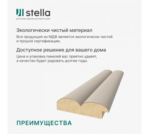 Профиль стартовый для панелей 55х16х2700 мм sandgrau Профиль стартовый для панелей 55х16х2700 мм sandgrau